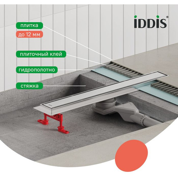 Трап Iddis Perfex 60 см 975B6SB00DZ (под плитку) - фото 5