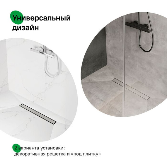 Трап Iddis Perfex 60 см 975B6SB00DZ (под плитку) - фото 10