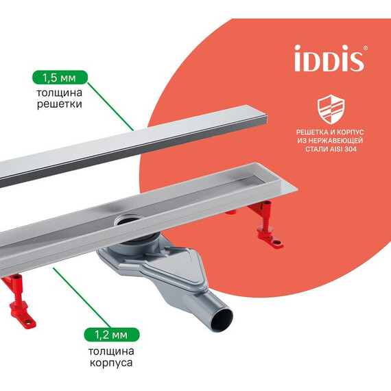 Трап Iddis Perfex 70 см 975B7SB00DZ (под плитку) - фото 7