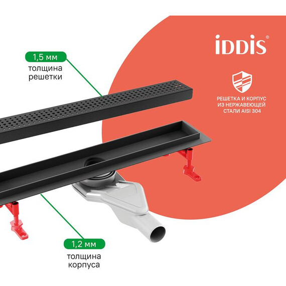 Трап Iddis Perfex 80 см 975B8BL20DZ, чёрный - фото 10