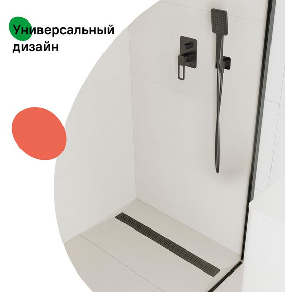 Трап Iddis Perfex 80 см 975B8BL20DZ, чёрный - фото 4