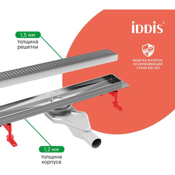 Трап Iddis Perfex 80 см 975B8SB20DZ - фото 7
