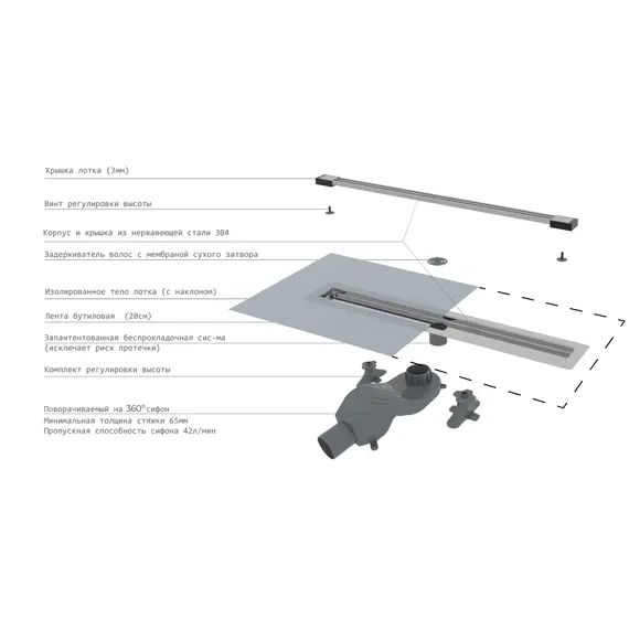 Трап Boheme B&T Infinity 60 см 981-60-GM, графит - фото 2
