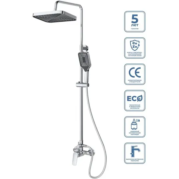 Душевая стойка BelBagno DUE-DOCM-CRM - фото 