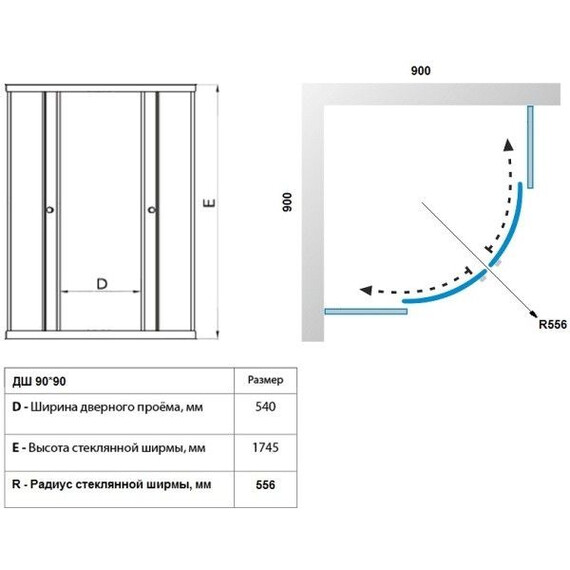 Душевое ограждение Triton Вельвет 90x90 см Щ0000063058, белый/матовое - фото 8