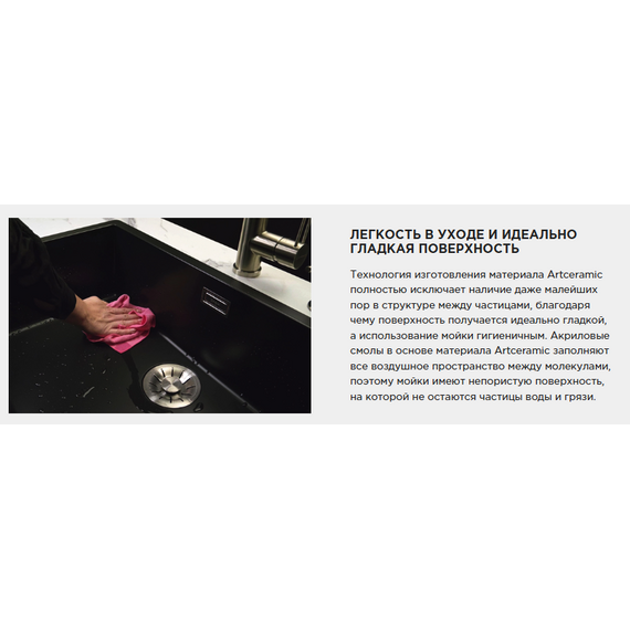 Кухонная мойка Omoikiri Sintesi Pro 114-2-U/I mo 4997450, мокко - фото 3