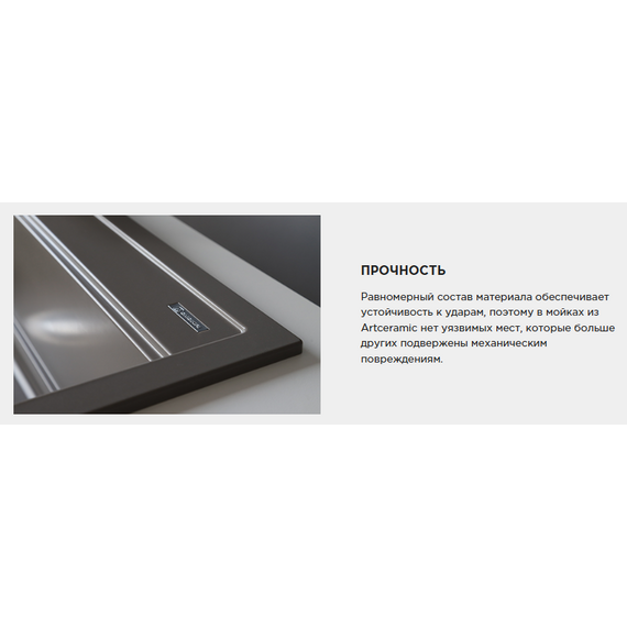 Кухонная мойка Omoikiri Yamakawa 55-U/I mo 4997455, мокко - фото 9