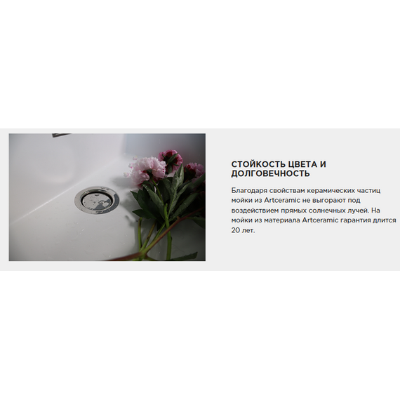 Кухонная мойка Omoikiri Yamakawa 45-U/I mo 4997456, мокко - фото 6