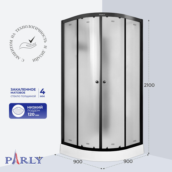 Душевая кабина Parly Bett 90х90 см B931, чёрный/матовое (безсиликоновая сборка) - фото 2