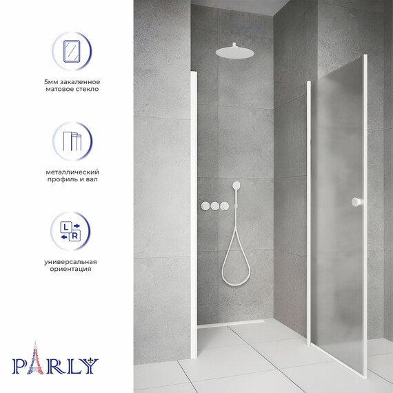 Душевая дверь Parly 80 см DE80F, белый/матовое - фото 