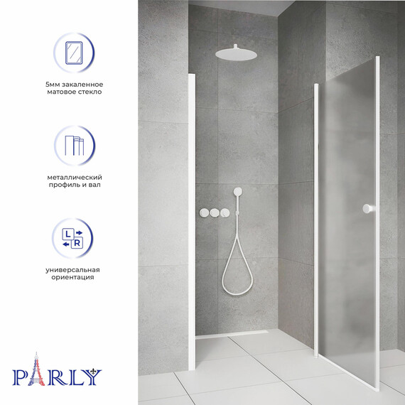 Душевая дверь Parly 90 см DE90F, белый/матовое - фото 