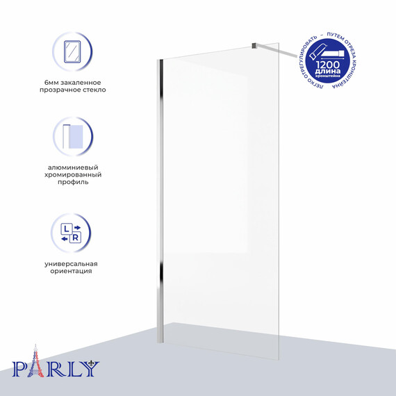 Душевая перегородка Parly 80х190 см T80, хром/прозрачное - фото 