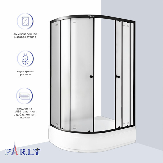 Душевое ограждение Parly ZFM 120х80 см ZFM1201B R , чёрный/матовое - фото 