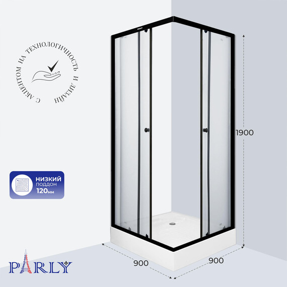 Душевое ограждение Parly ZQ 90х90 см ZFQ911B, чёрный/прозрачное - фото 3