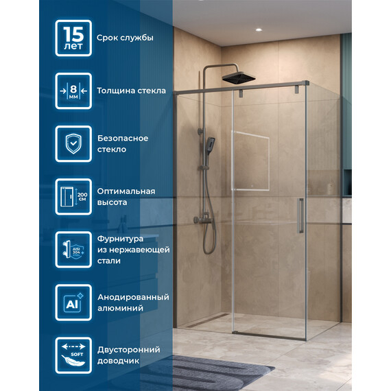 Душевое ограждение BelBagno 110x100 см SOFT_CLOSE-1-AH-1-110/100-C-GM, оружейная сталь/прозрачное - фото 10