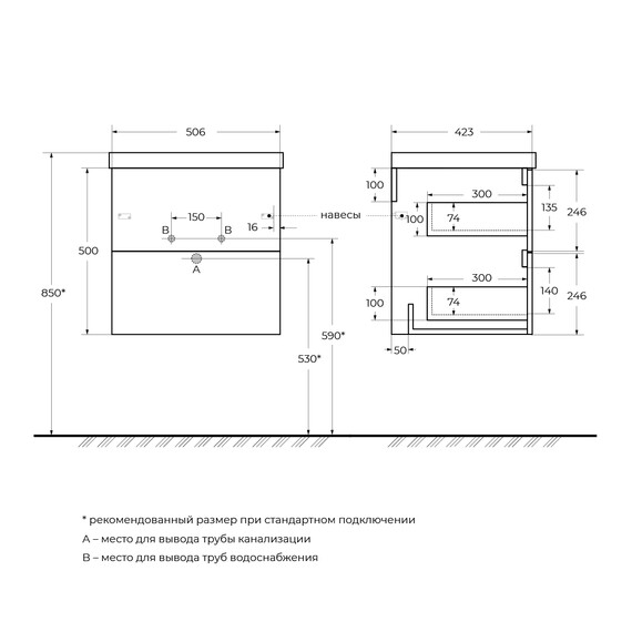 Тумба подвесная с раковиной BelBagno 50 см DUE-500-2C-SO-SAT-P, сатин - фото 3