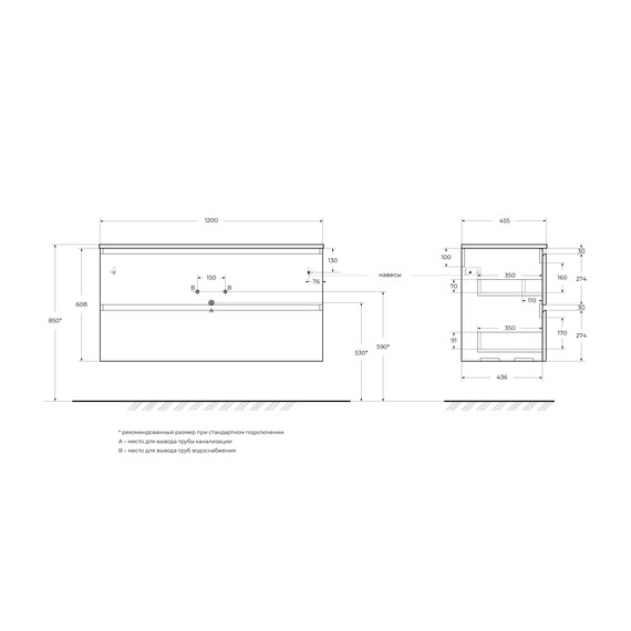 Тумба подвесная с раковиной BelBagno 120 см UNO-1200-2C-SO-VO (раковина CZR-8073-120-1-2) еловый матовый - фото 3