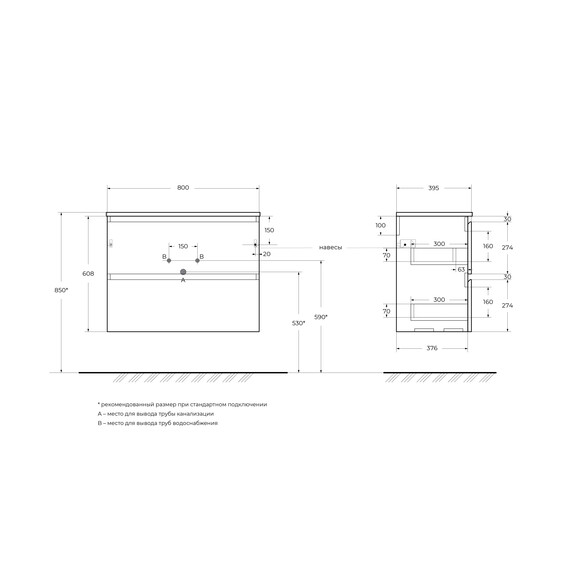Тумба подвесная с раковиной BelBagno 80 см UNO-MINI-800-2C-SO-AO, голубой матовый - фото 3