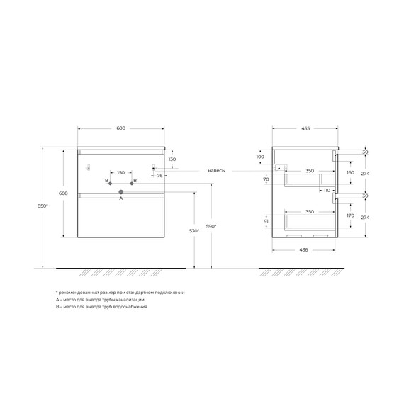 Тумба подвесная с раковиной BelBagno 60 см UNO-600-2C-SO-BO (раковина BB-8099-60) Bianco Opaco - фото 3