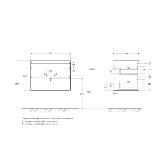 Тумба подвесная с раковиной-столешницей BelBagno 70 см KRAFT-700-2C-SO-CO (раковина BB700ETL) бежевый матовый - фото 3