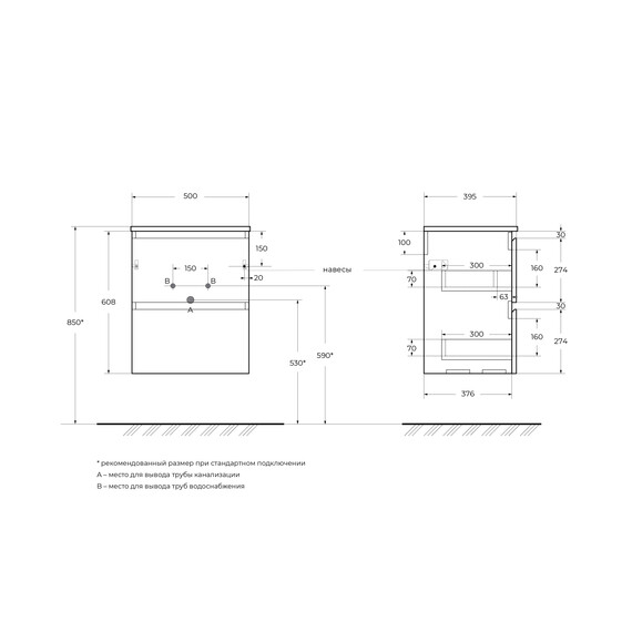 Тумба подвесная с раковиной BelBagno 50 см UNO-MINI-500-2C-SO-BO, Bianco Opaco - фото 3