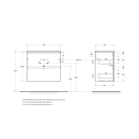 Тумба подвесная с раковиной BelBagno 70 см UNO-MINI-700-2C-SO-BO, Bianco Opaco - фото 3