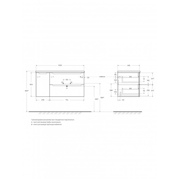 Тумба подвесная с раковиной-столешницей BelBagno 120 см ETNA-1000-2C-1A-SO-BO-R, Bianco Opaco - фото 3