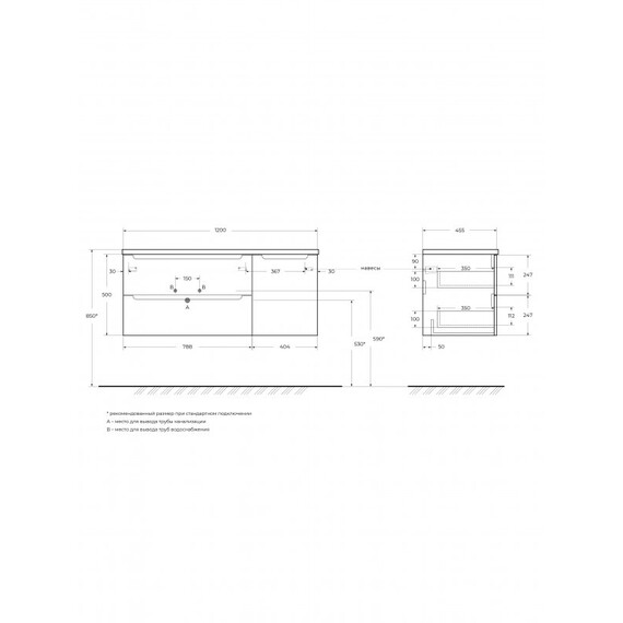 Тумба подвесная с раковиной-столешницей BelBagno 120 см ETNA-1200-2C-1A-SO-CO-L, бежевый матовый - фото 4