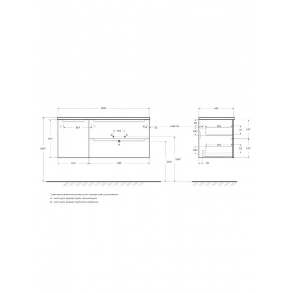 Тумба подвесная с раковиной-столешницей BelBagno 120 см ETNA-1200-2C-1A-SO-AO-R, голубой матовый - фото 3