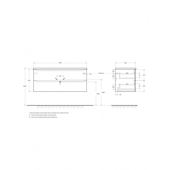 Тумба подвесная с раковиной-столешницей BelBagno 120 см ETNA-1200-2C-SO-CO (раковина BB-8099-120) бежевый матовый - фото 3