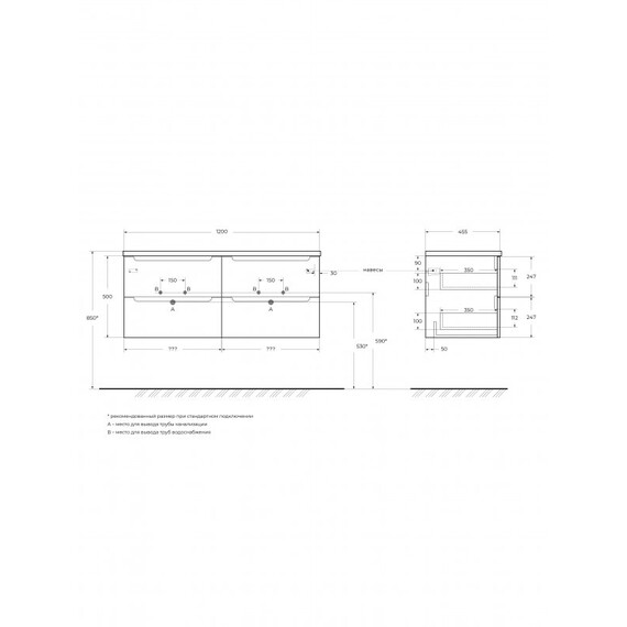 Тумба подвесная с раковиной BelBagno 120 см ETNA-1200-4C-SO-2-BO (раковина BB1200-2-ETL) Bianco Opaco - фото 3