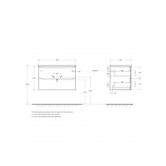 Тумба подвесная с раковиной BelBagno 80 см ETNA-800-2C-SO-CO (раковина BB-8099-80) бежевый матовый - фото 4