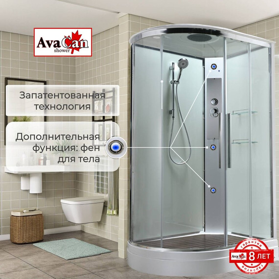 Душевая кабина Avacan 110x80 см EM2811RT, хром/прозрачное (безсиликоновая сборка) - фото 4