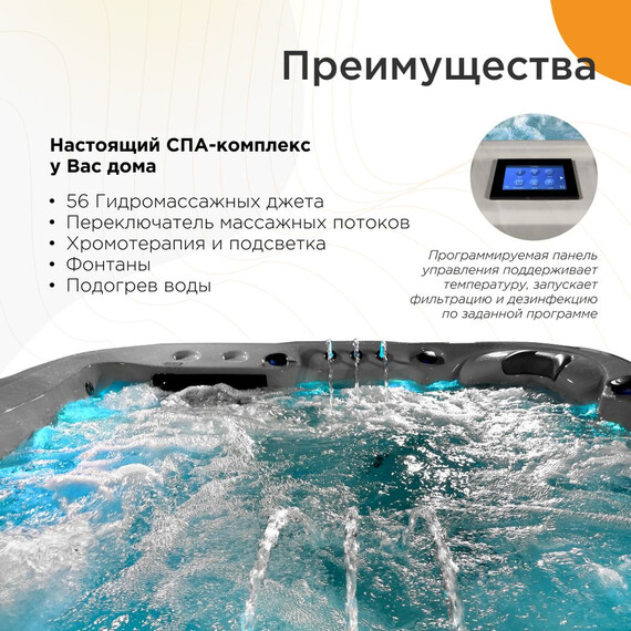 Спа бассейн Радомир Март 230x230 см 1-30-0-0-0-360, коричневый - фото 4