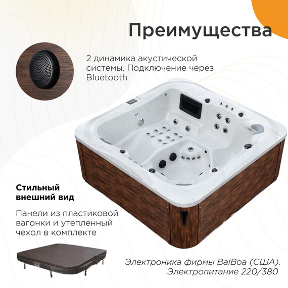 Спа бассейн Радомир Март 230x230 см 1-30-0-0-0-360, коричневый - фото 5