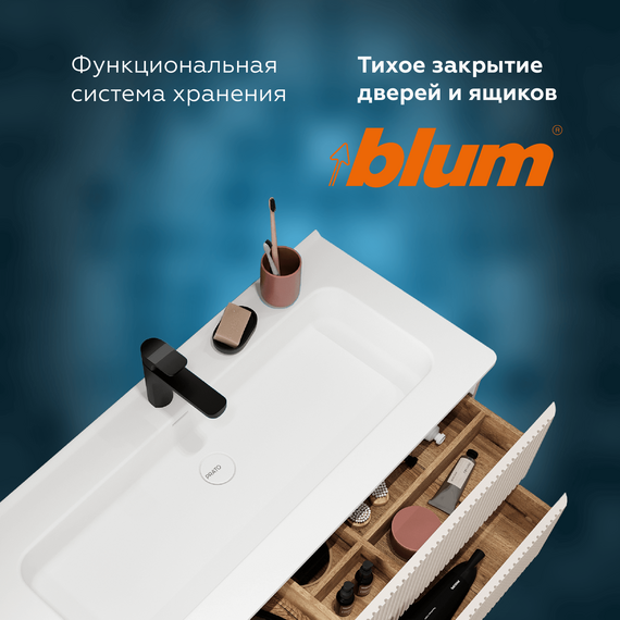 Тумба подвесная с раковиной Prato Арно 100 см 105 03-18100-16 00 БЕЖ (раковина Прато) бежевый - фото 13