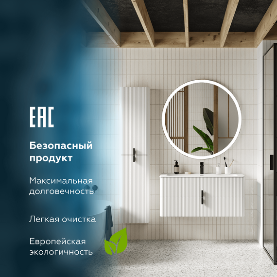 Шкаф подвесной Prato Бьянко 35 см 106 10-08035-00 02 БЕЛ - фото 17