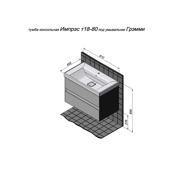 Тумба подвесная с раковиной Prato Импрэс 80 см 245 03-18080-19 00 БЕЛ (раковина Грэмми) - фото 13