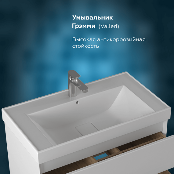 Тумба подвесная с раковиной Prato Импрэс 80 см 245 03-18080-19 00 БЕЛ (раковина Грэмми) - фото 9
