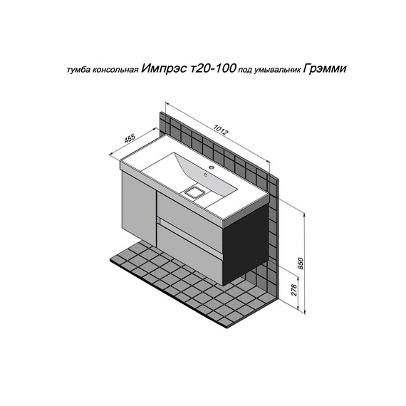 Тумба подвесная с раковиной Prato Импрэс 100 см 245 03-20100-19 00 БЕЛ (раковина Грэмми) - фото 13