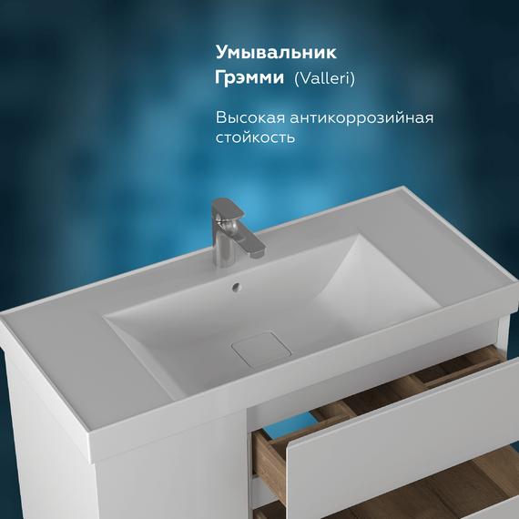 Тумба подвесная с раковиной Prato Импрэс 100 см 245 03-20100-19 00 БЕЛ (раковина Грэмми) - фото 10