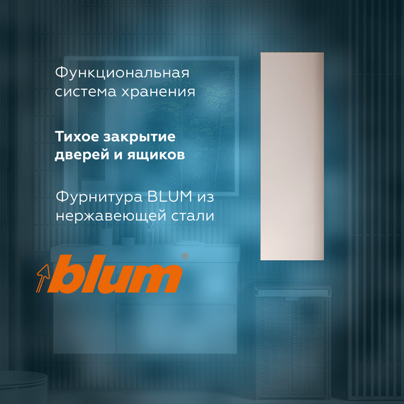 Пенал подвесной Prato Импрэс 35 см 245 04-06035-00 02 БЕЛ R - фото 6