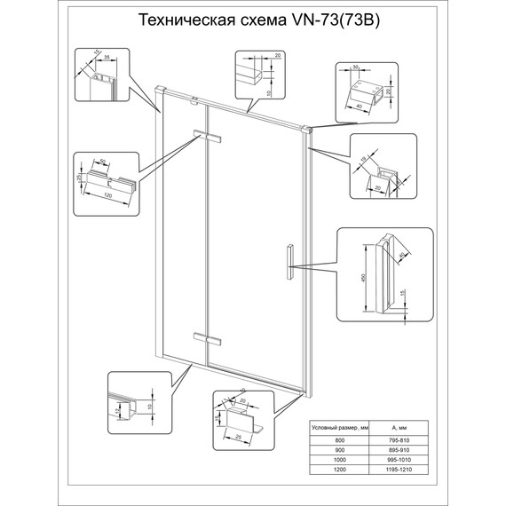 Душевая дверь Veconi Vianno 80 см VN73RG/R-80-06-C4, золото/матовое - фото 4