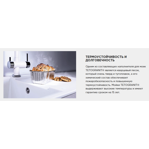 Кухонная мойка Omoikiri Bosen 47 es 4997207, espresso, Цвет производителя: espresso - фото 7