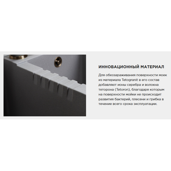 Кухонная мойка Omoikiri Bosen 61 es 4997211, espresso - фото 8
