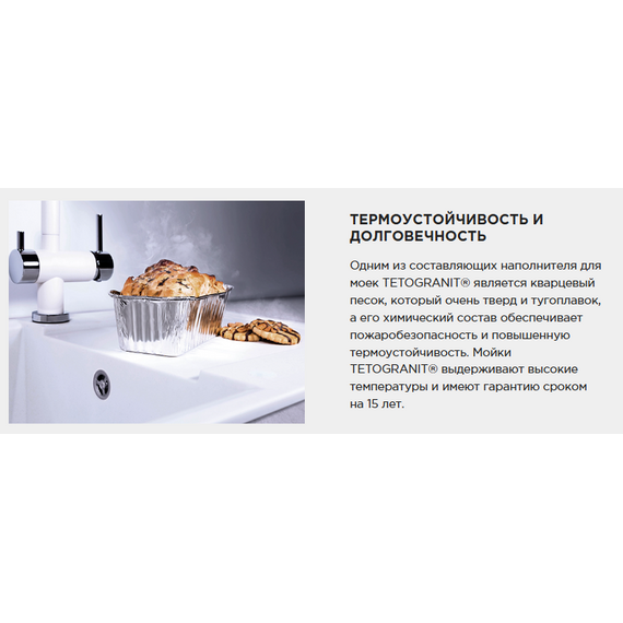 Кухонная мойка Omoikiri Bosen 61 es 4997211, espresso - фото 11