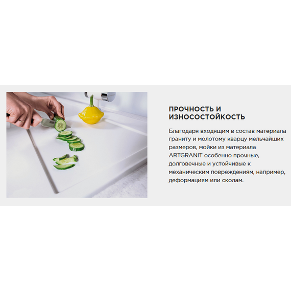 Кухонная мойка Omoikiri Daisen 57 pa 4997577, пастила, Цвет производителя: пастила   - фото 6