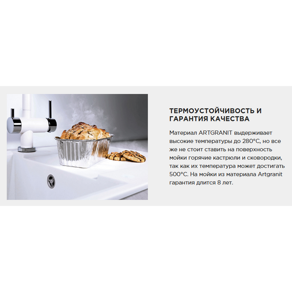 Кухонная мойка Omoikiri Daisen 57 pa 4997577, пастила, Цвет производителя: пастила   - фото 7