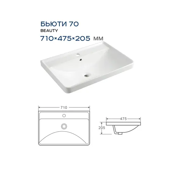 Тумба напольная с раковиной Prato Маре 70 см 249 03-08070-20 00 БЕЛ (раковина Бьюти) - фото 6