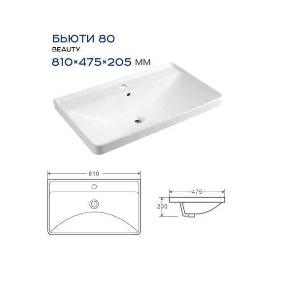 Тумба напольная с раковиной Prato Маре 80 см 249 03-08080-20 00 БЕЛ (раковина Бьюти) - фото 6